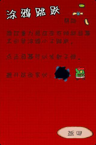 ͿѻԾڰ Ϸͼ5