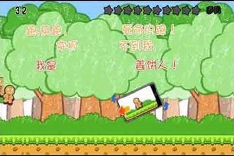 ǰ Ϸͼ5
