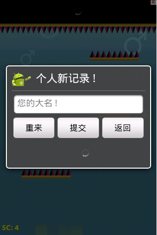 是男人就下一千层 游戏截图4