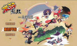 ˮ˫-֮ Ϸͼ1