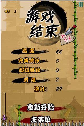 Ծ-޹ Ϸͼ2