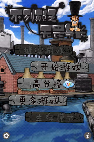 е֮ηг Ϸͼ1