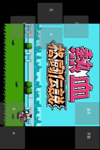 Ѫ Ϸͼ2