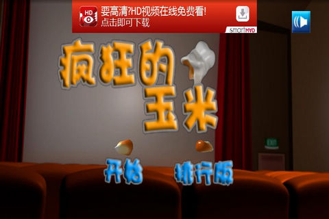 3D庺 Ϸͼ2