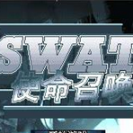 SWATʹٻ