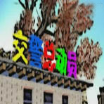 3DܶԱ