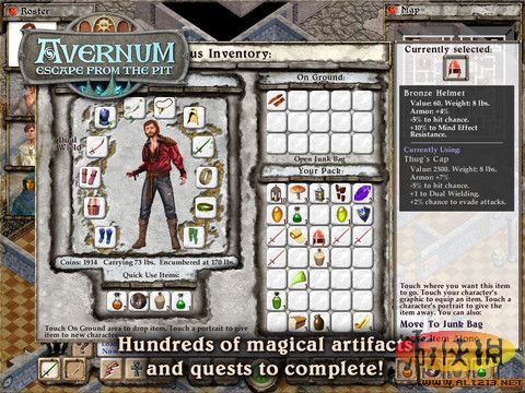 suogame