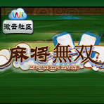 齫˫