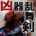 裭