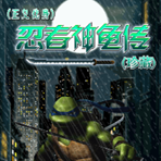 괫