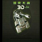 ̹˴ս 3D