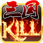 Kill