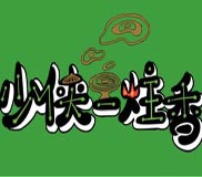 һ㡷ⰲװɫ[Դ