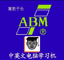 ABMӢĵѧϰ