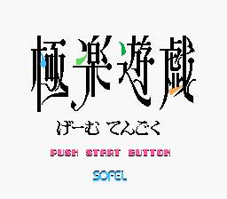 Ϸ(ŵ)