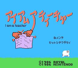 I