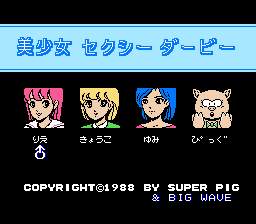 Bishoujo Sexy Derby(ŵ)