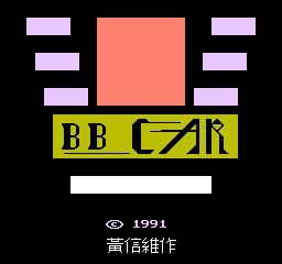 BB()