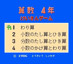 4꼶
