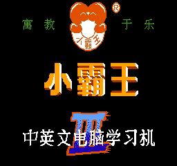 СӢĵѧϰѧϰ3()