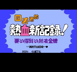 Ѫ¼¼(Ĳ԰)