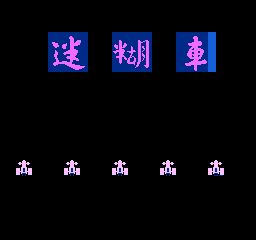 Ժ()