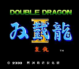 ˫2()