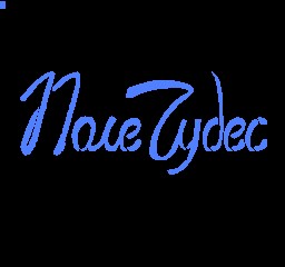 Pole Tchudes()