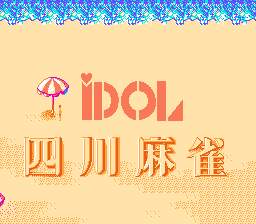 Ĵ齫