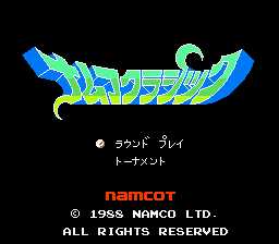 NamcoϷ-߶