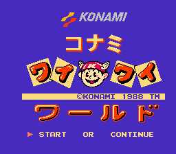 (KONAMI)