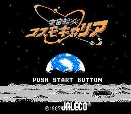 洬COSMO