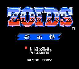 ZOIDS-Ĭʾ¼