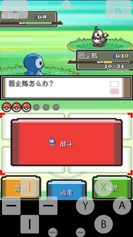 DSOID棨NDSģ Ϸͼ4