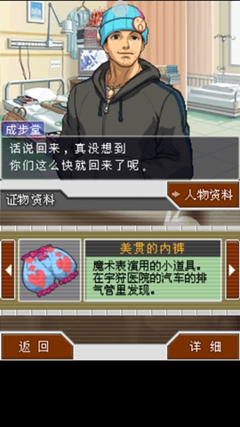 DSOID棨NDSģ Ϸͼ5