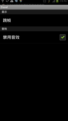 DSOID棨NDSģ Ϸͼ6