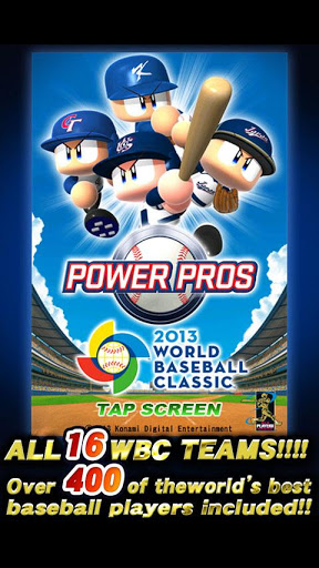 实况野球 2013 游戏截图1