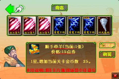 Ⱥ֮ Ϸͼ4