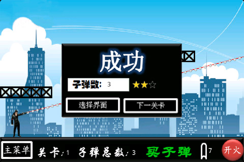 ֶ-ǹ Ϸͼ3