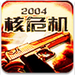 2004Σ