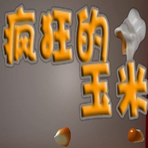 3D庺