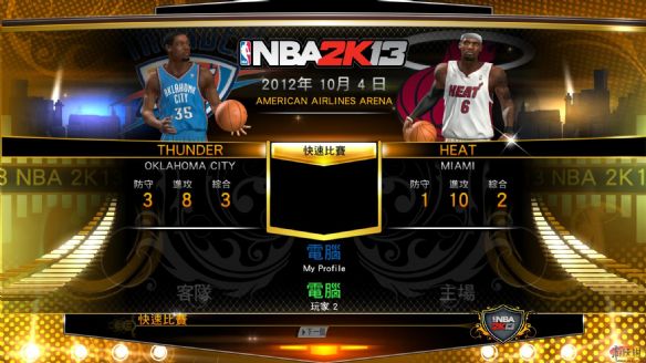 NBA 2K13İͼ