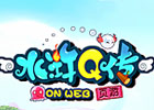 ˮQ