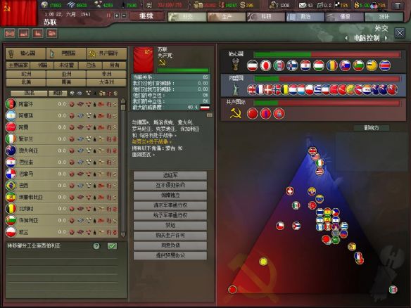 钢铁雄心3中文图