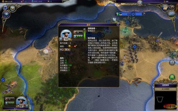 《术士：秘术宗师》中文版截图