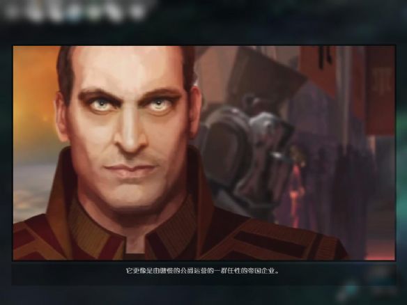 《无尽太空:冲突》中文版截图