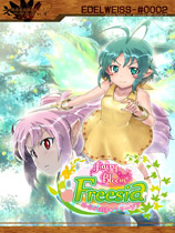 《花开妖精芙莉季娅》免DVD光盘版