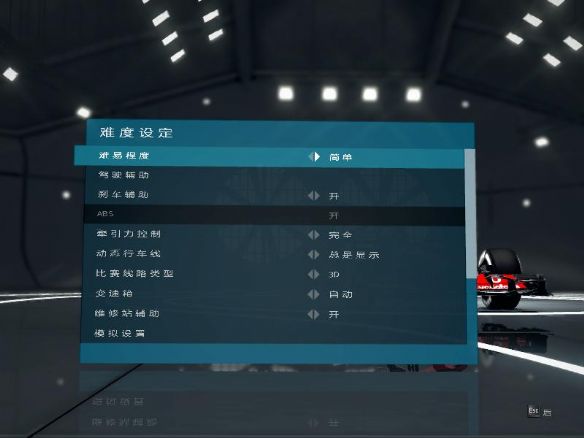 F1 2012ͼ