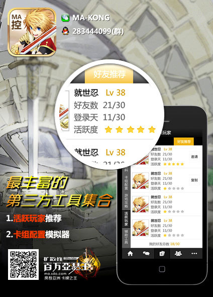 MA Ϸͼ2