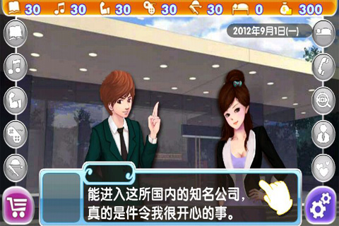 鹲 Ϸͼ2